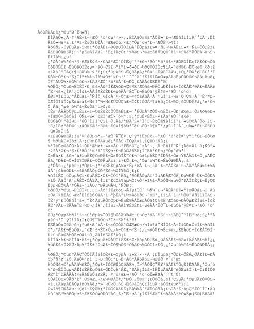 朋友公司开幕问候