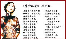 爱情名人名言经典语录