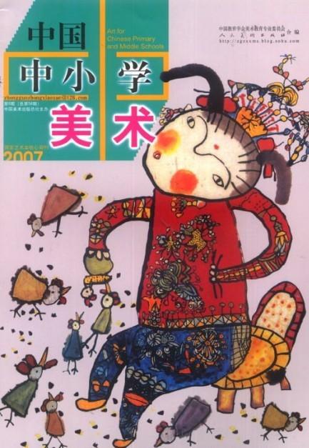 读者中的好句子