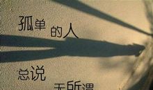 表达无助的心情的句子