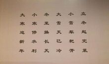 和农业有关的谚语