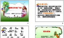 描写蟋蟀的比喻句