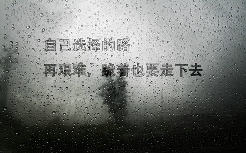 励志图片和句子1