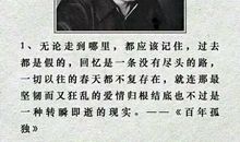 朴实的生活谚语