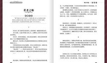 茶花女经典句子英语