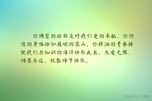 关于快乐成长的句子