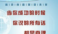 电子商务企业口号