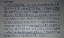 献给母亲的一句话