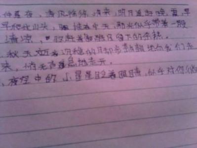 40个字符的拟人化句子