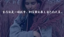 超级演说家经典句子