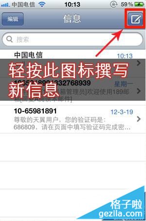 已婚团体短信内容