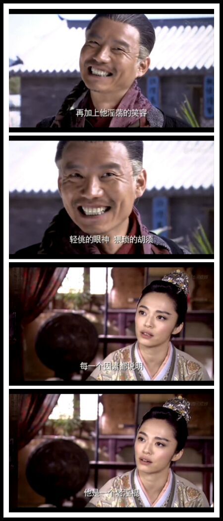 龙门伴游经典语录