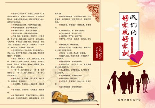 描述三年级生活的句子