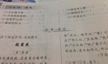 与豆腐有关的歇后语