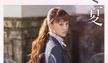 泡沫之夏经典语句