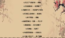 比喻漂亮的歇后语