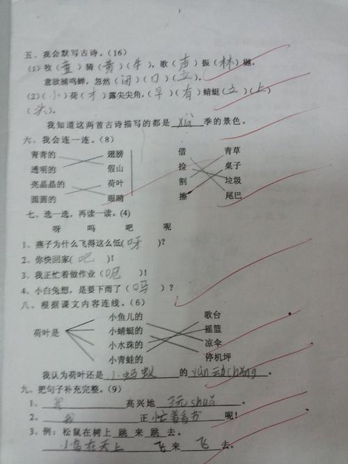 一年级最好的句子