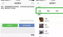 销售发给客户短信大全