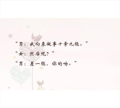 颤音闷热的句子