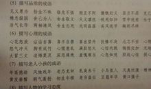 关于冬天的一句谚语