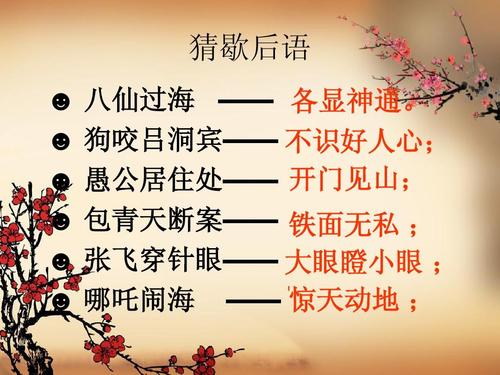 包公的风格寓言