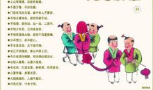 关于开心的谚语