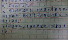 用一个那么造句大全