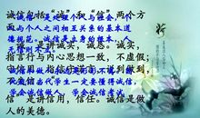 关于诚信考试的一段话