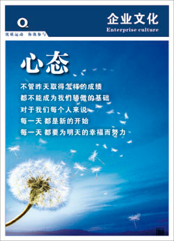 创新的企业口号