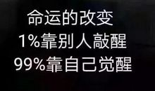 对学生激励的句子
