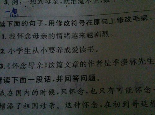 如果只是一句话