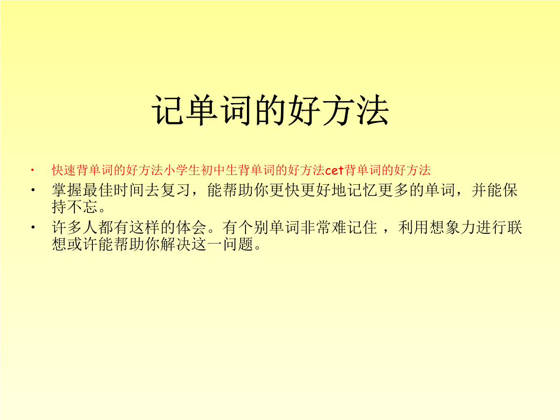 初中生的好句子