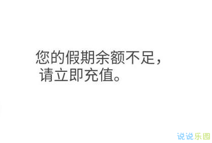 有趣的谈论2020年最新话题