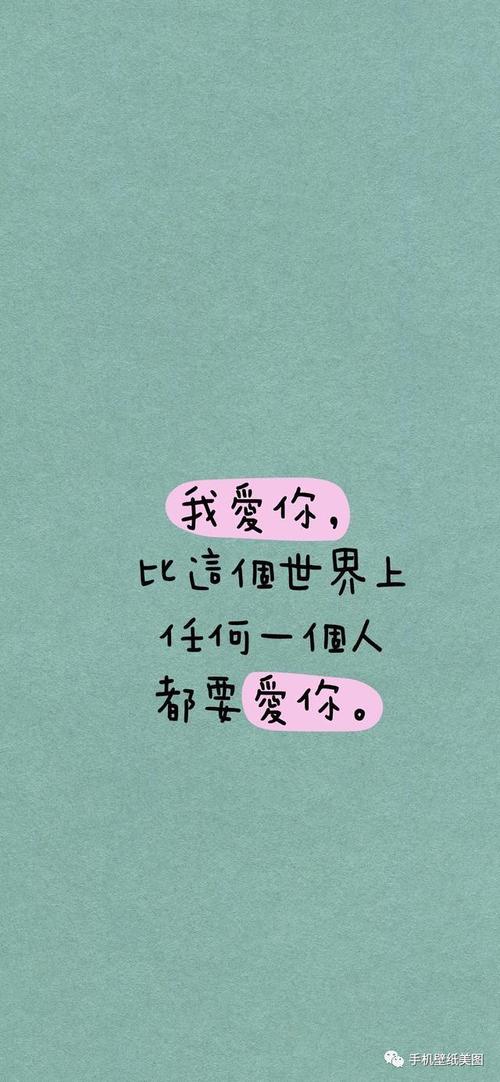 TikTok写情绪句子