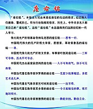 优秀领导的座右铭