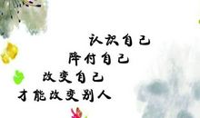 经典人生感悟短语