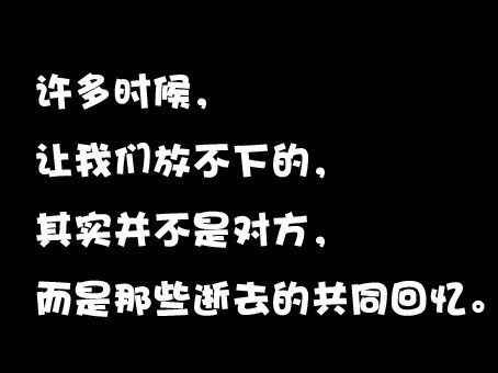 关于记忆的句子