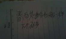 春雨声音的比喻句