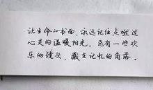 2018跨年个性签名