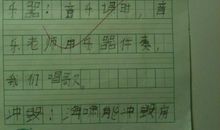 假如造句子大全二年级