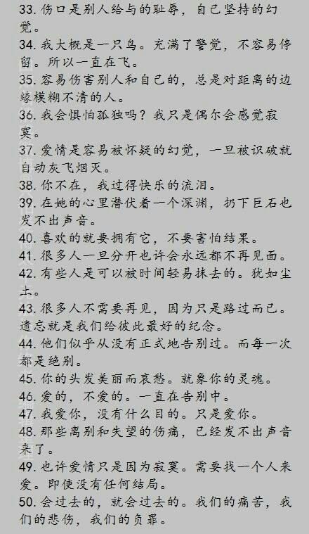 Baby Annie的经典语录