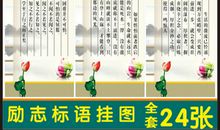 初三班级口号大全