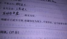 用要是那么造句大全