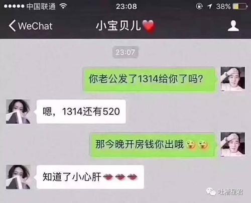 谈论朋友的烦人圈