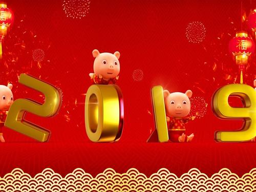 2019除夕短信祝福