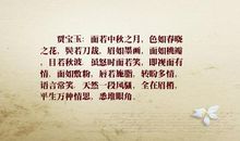 关于中秋节的短语短句