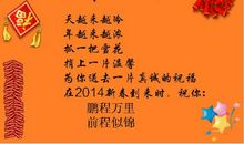 给爱人新年的祝福语