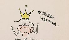 励志唯美正能量八字