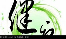 奶奶生病祝福语大全