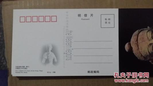 英文明信片的问候